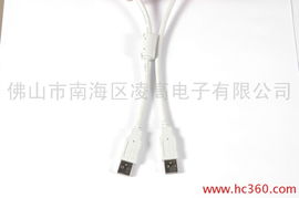 凌高LG DK1 USB对拷线 A公对A公电脑线材的实用之选