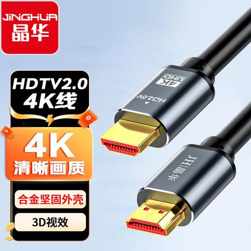 电脑线材今日报价走势分析-米白色投影仪vga连接线